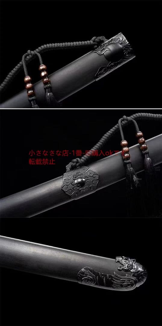 墨幽腰刀  古兵器 武具 刀装具 日本刀 模造刀 居合刀