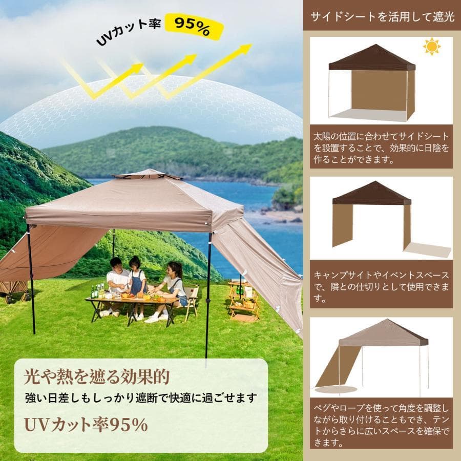 ワンタッチタープテント3m*3m サンシェード 日よけ【強化版】ベージュ