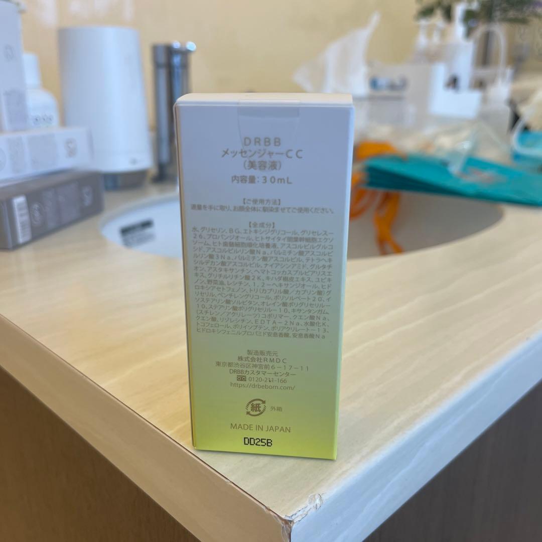 DR Be Born メソセラピーCC 30ml