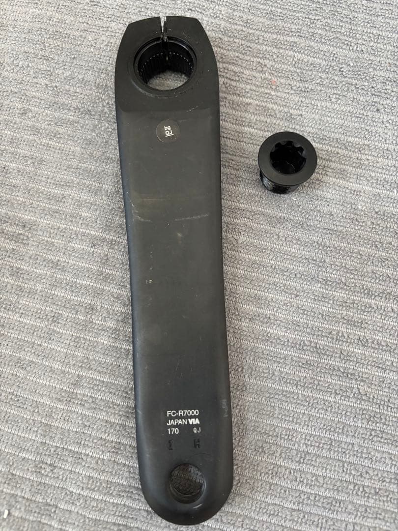 Shimano 105 クランクセット 170mm