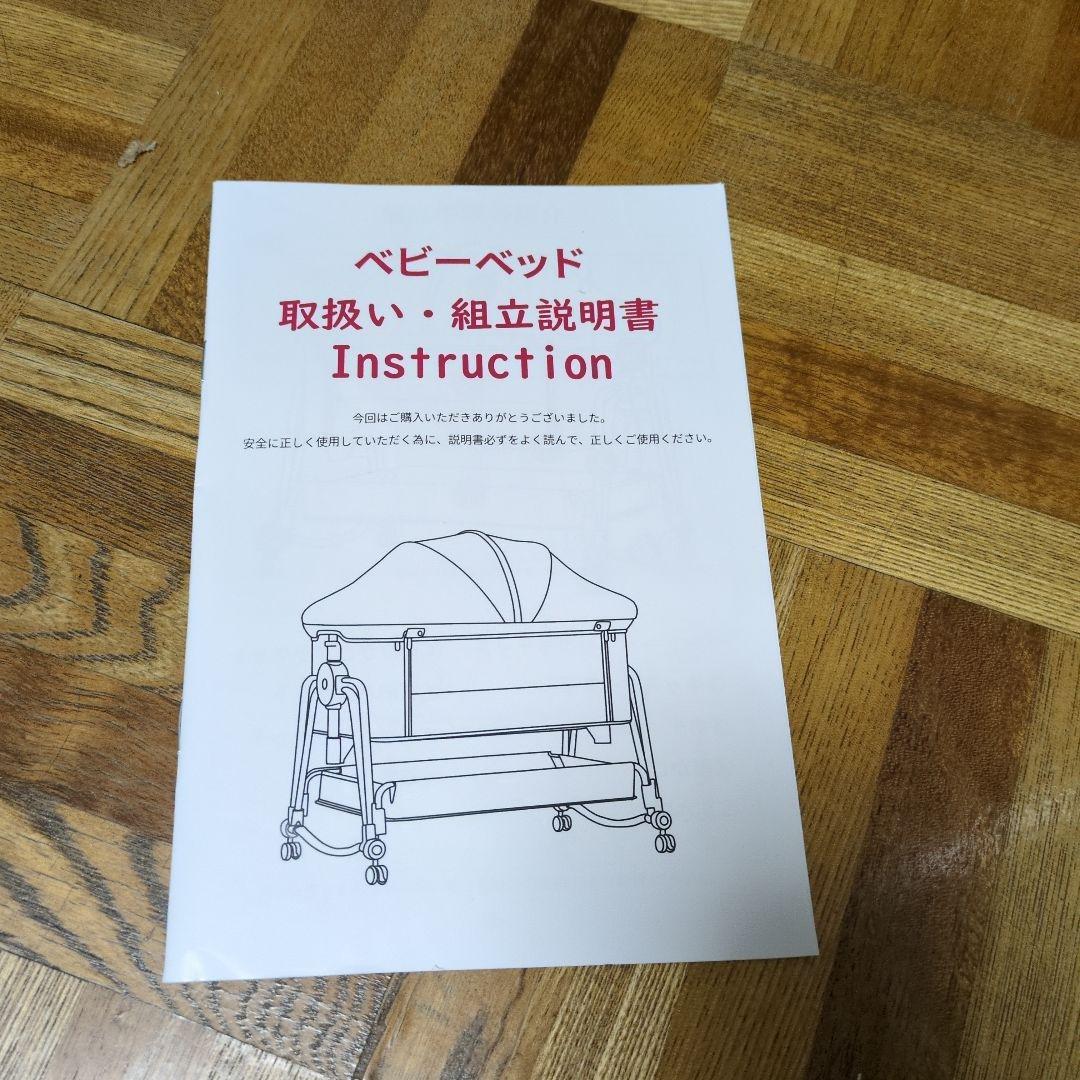 ベビーベッド　揺りかご　添い寝