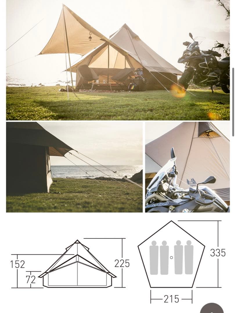 ogawa(オガワ) テント グロッケ8 PVCマルチシート付き