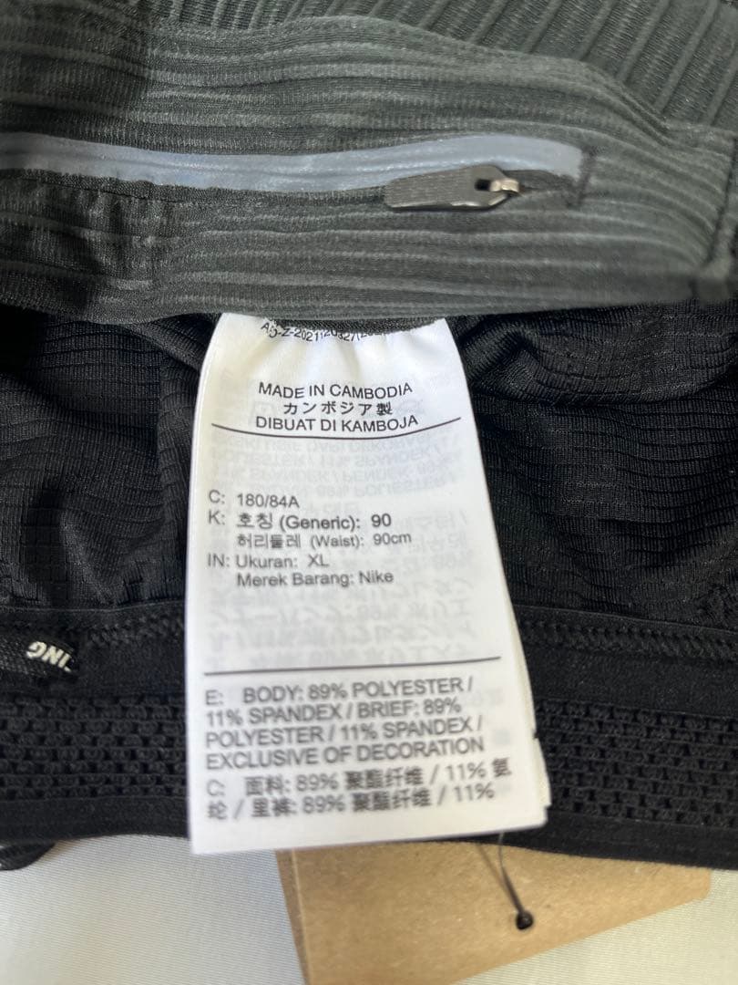 Supreme 様 NIKEランニングパンツ 2点セット