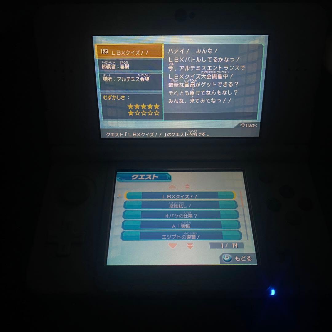 ダンボール戦機W 超カスタム　爆ブースト　ソフトのみ　戦記　3DS