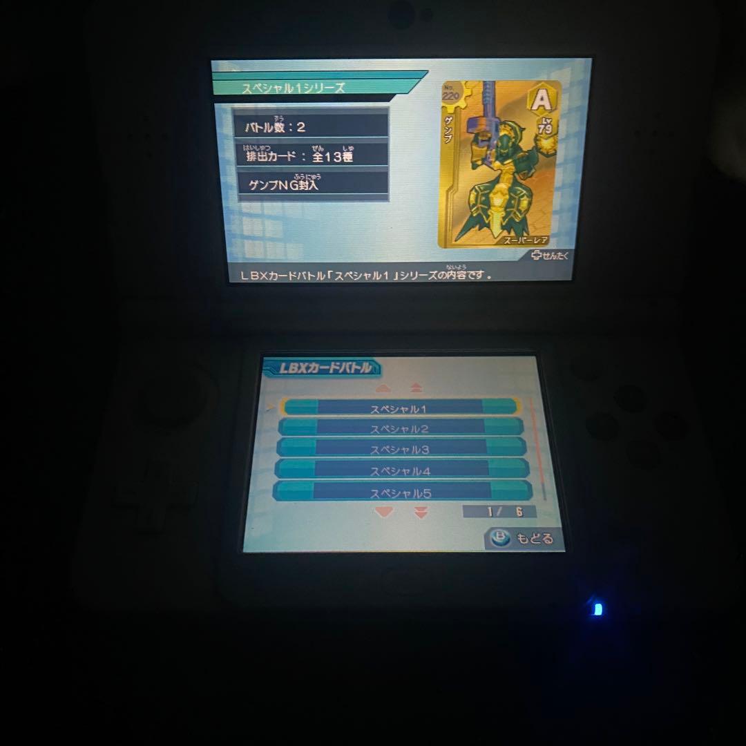 ダンボール戦機W 超カスタム　爆ブースト　ソフトのみ　戦記　3DS