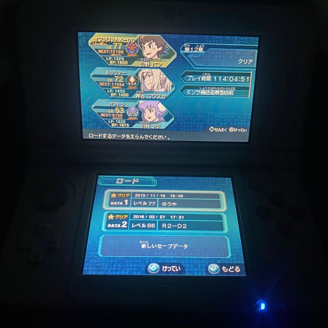 ダンボール戦機W 超カスタム　爆ブースト　ソフトのみ　戦記　3DS