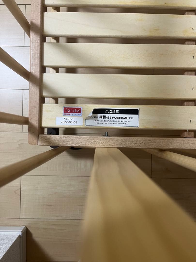 farska ミニジョイントベットneo