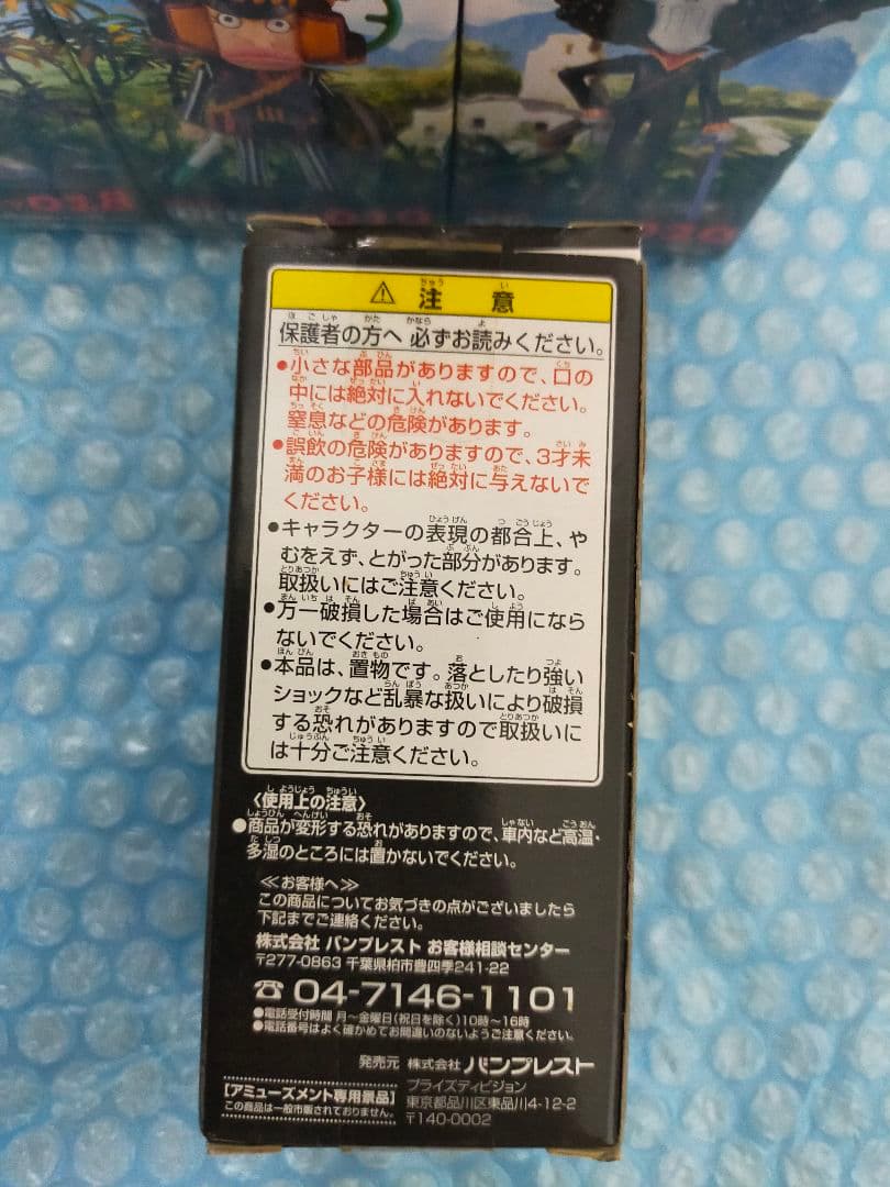 【希少品】ワンピース ワーコレ ストロングワールド