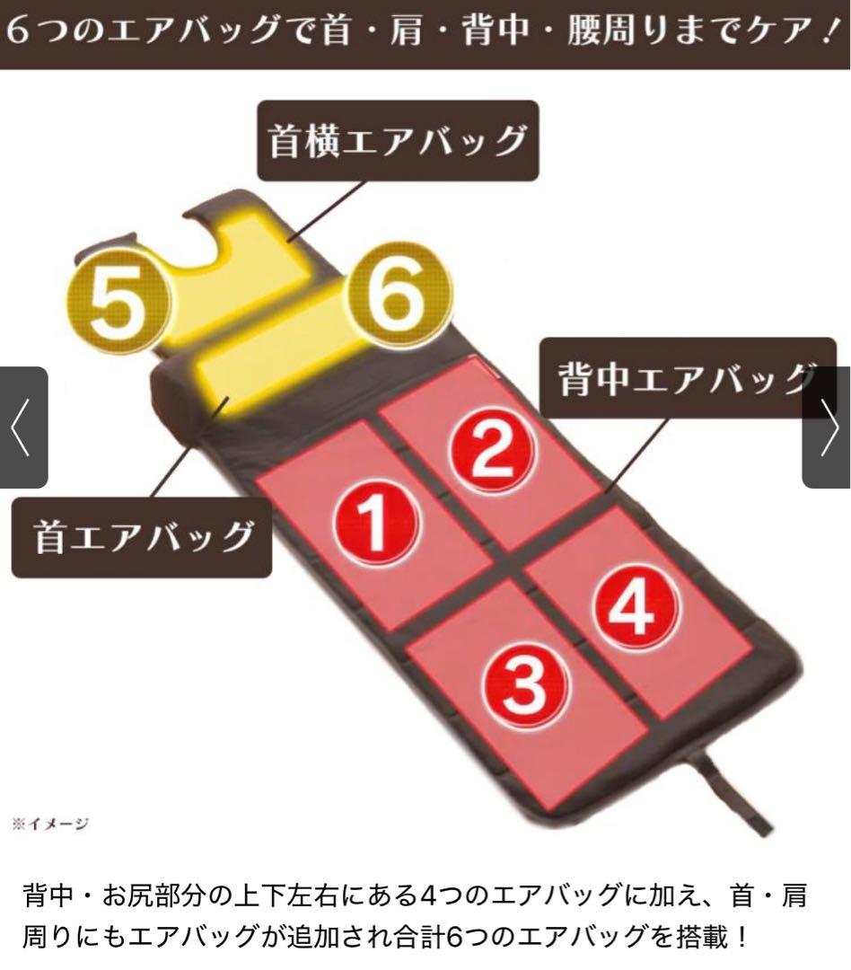 ライフフィット エアー6／ストレッチアイテム