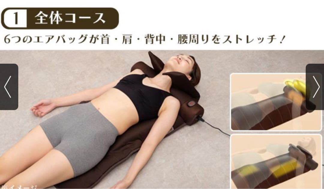 ライフフィット エアー6／ストレッチアイテム