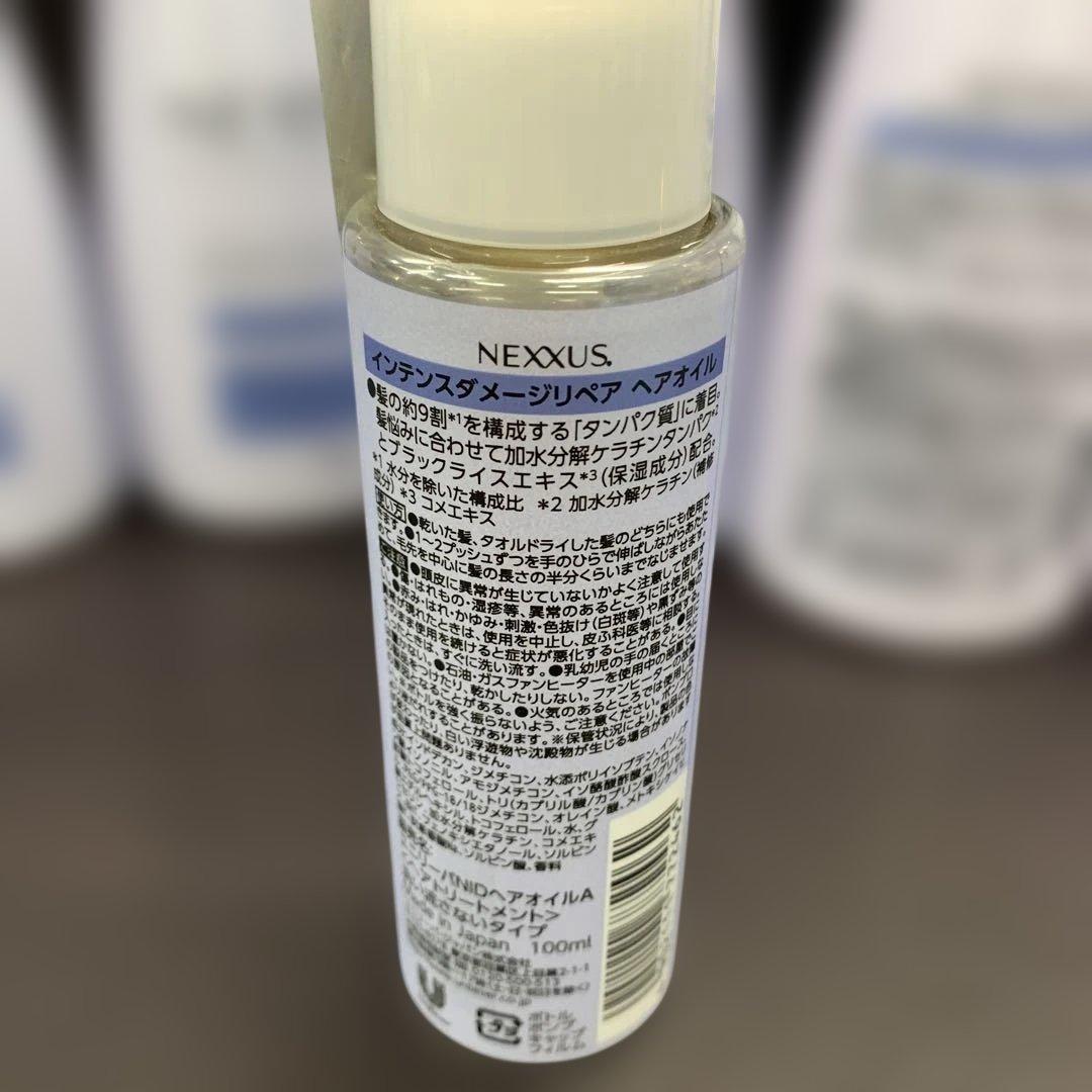 NEXXUS ネスサス インテンスダメージリペアシャンプー トリートメントオイル