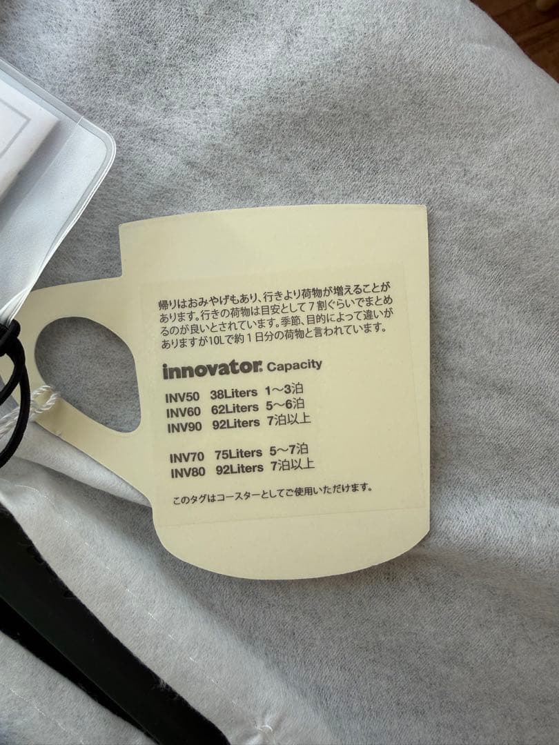 値下げしました！★新品★イノベーター 現行モデルINV70 75Lマッドブラック