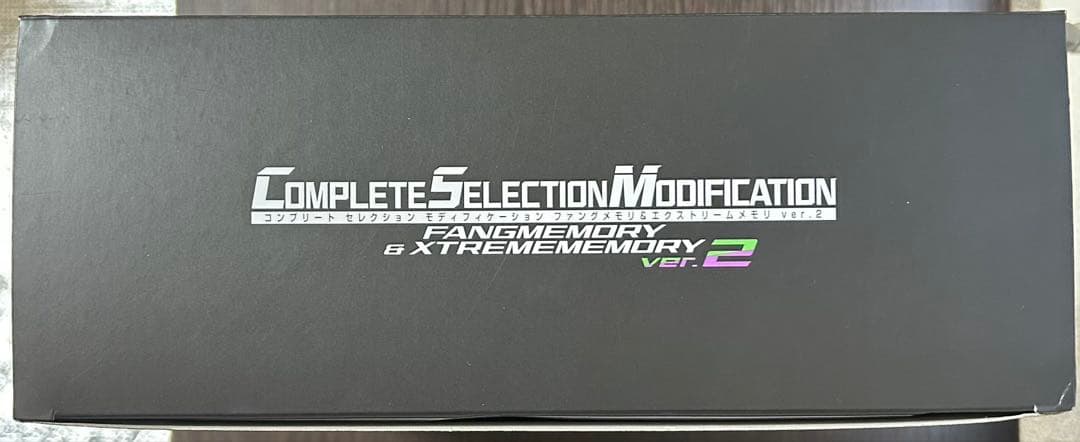 CSM ファングメモリ＆エクストリームメモリ ver.2 美品