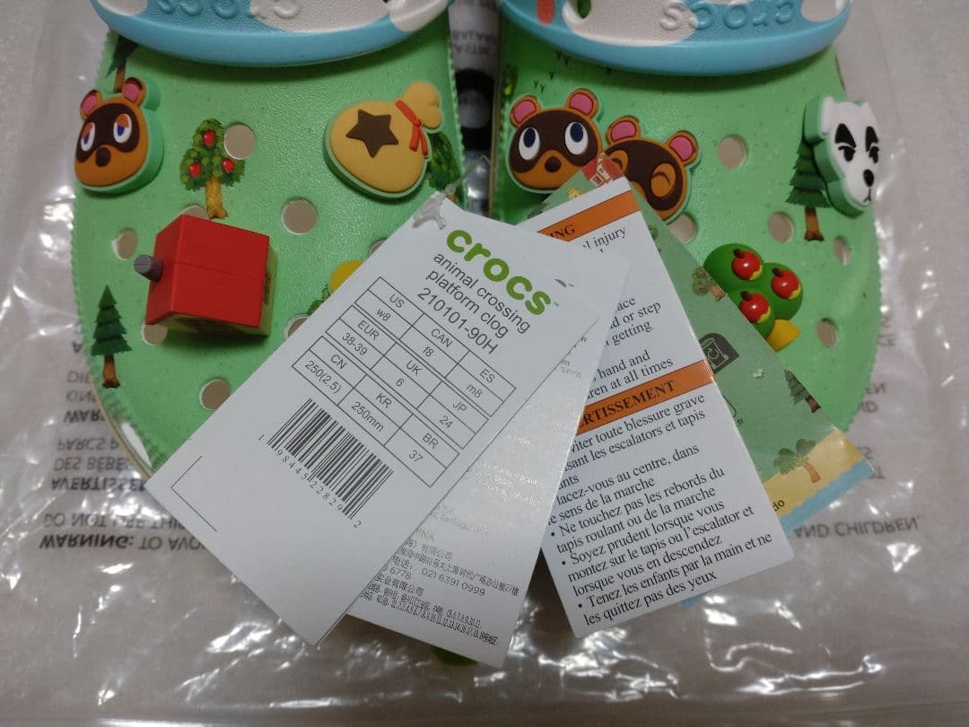 どうぶつの森(あつ森) クロックス 24cm