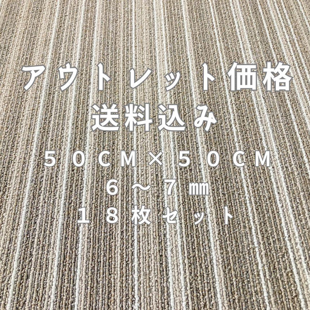 marinmama タイルカーペット　６０枚 新品・未使用