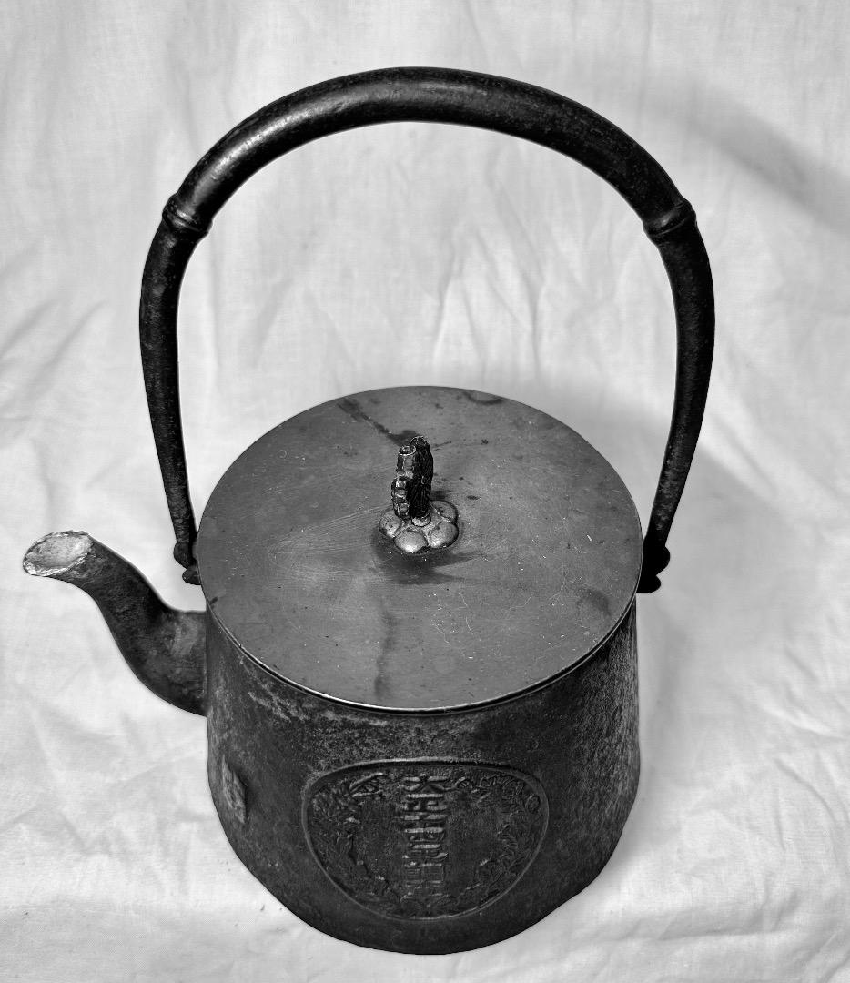 大正鉄瓶・南部「厳鷲堂」鉄瓶・銅蓋・銀摘み・銀篏注ぎ口