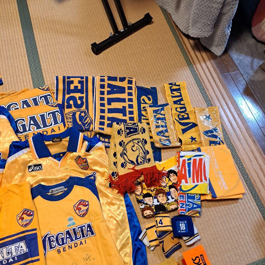 と*ん様 森保一さんサインガッツリ　ベガルタ仙台グッツ　サインだらけ　近々廃棄