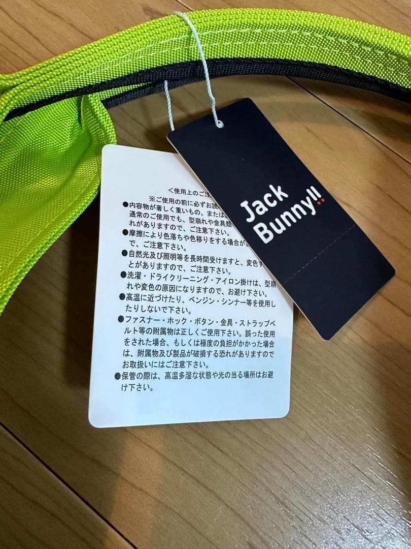 ジャックバニー⭐︎ロッカーバック⭐︎新品未使用