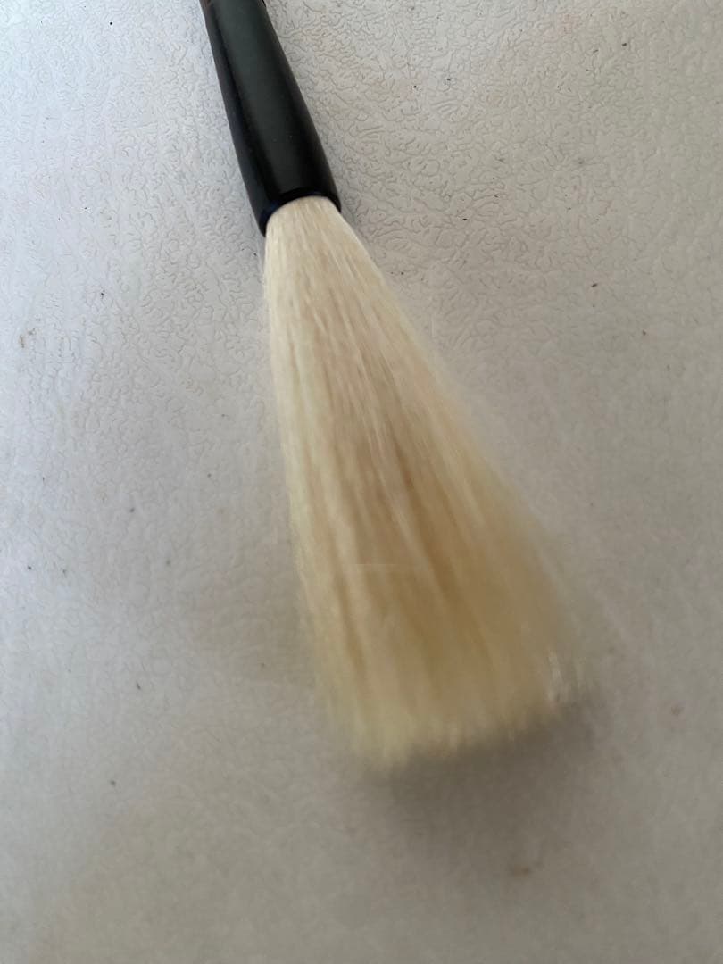 仿古堂　林　桂月　筆　熊野筆　未使用　書道筆　10