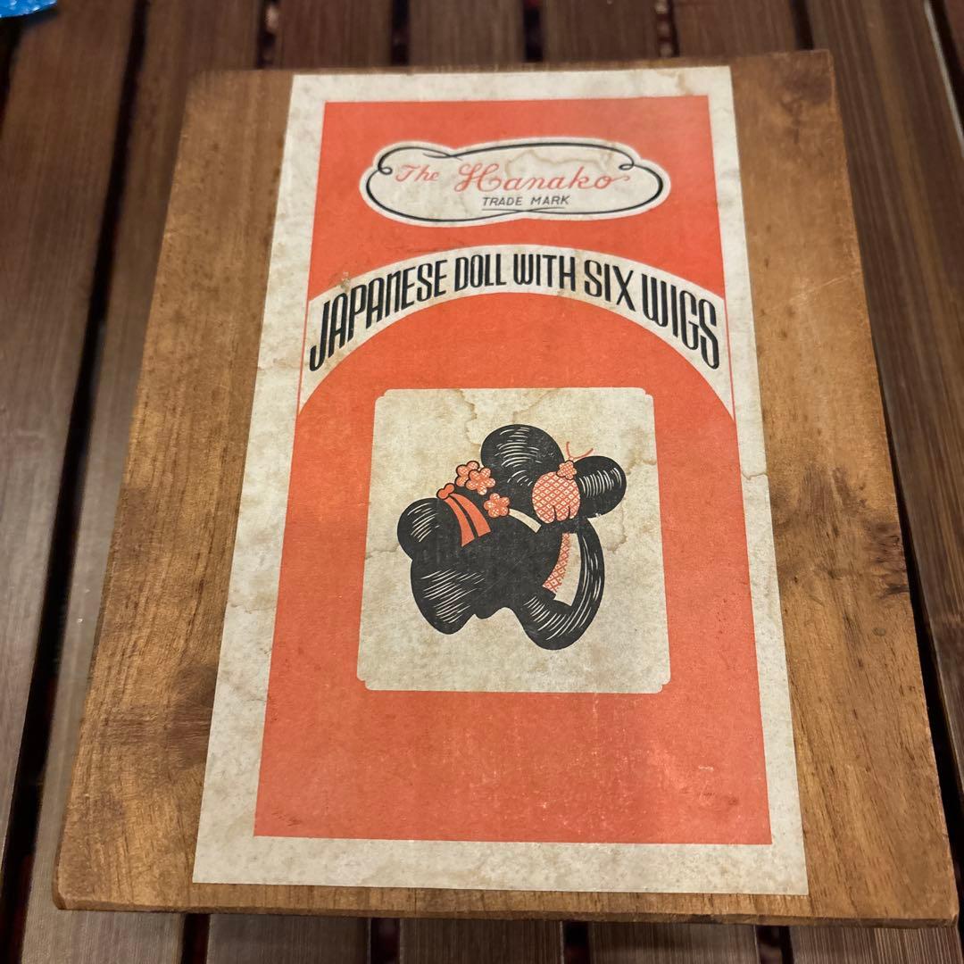 豆市松　髷替え人形