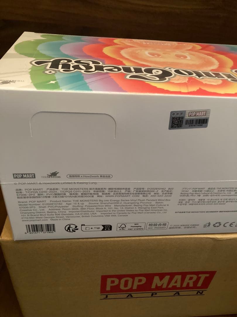 未開封 POPMART ラブブ big into energy アソートボックス