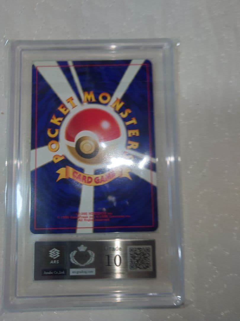 ars10 旧裏　ピチュー　セット