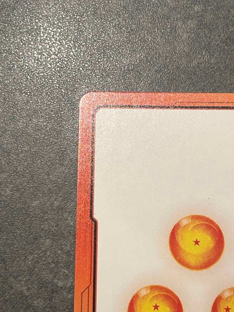 ドラゴンボール 『エナジーマーカーE-54』 パラレル マンガブースター01