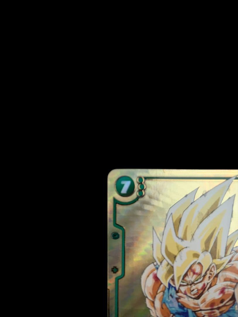 孫悟空SCR星1 FB05-119 フュージョンワールド