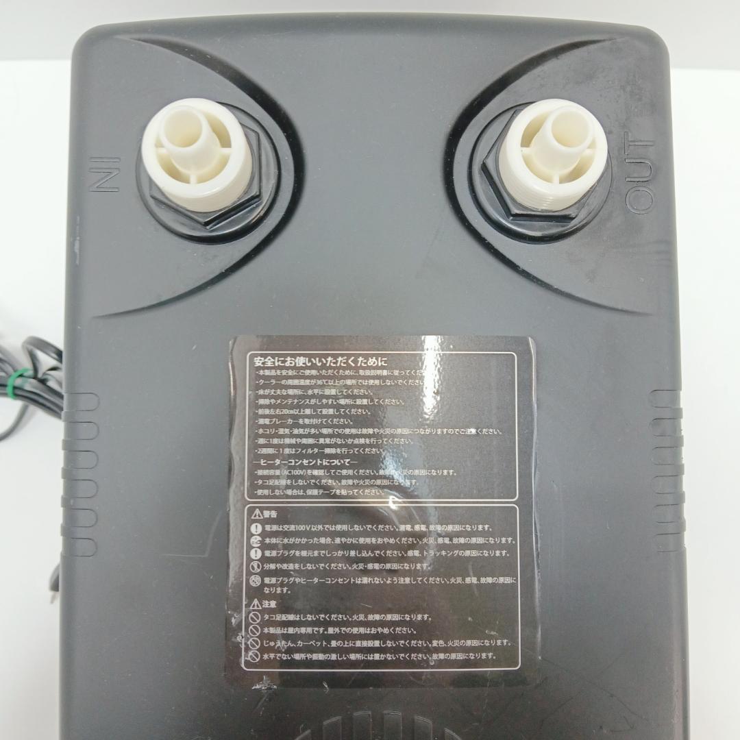 1m5138h4h 水槽用クーラー ゼンスイ 水温管理 ZC-200α 箱付き