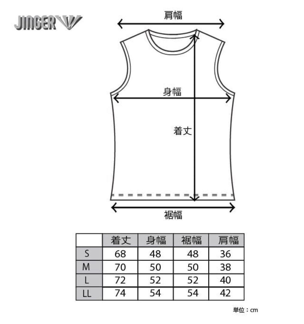 【新品未使用タグ付き】【JINGER】ノースリーブ＆ランパン(メンズ・M)
