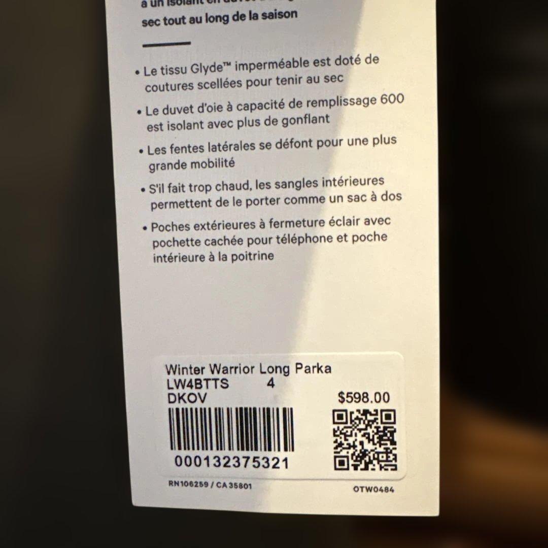 ルルレモン　ダウンジャケットロング　サイズ４