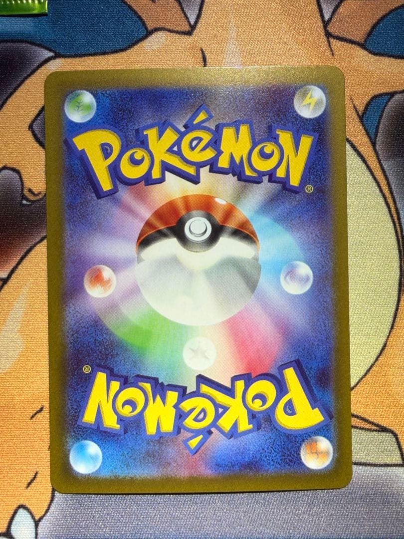 センタリング◎メイのはげまし SAR [M3 115/080](「ムニキスゼロ」