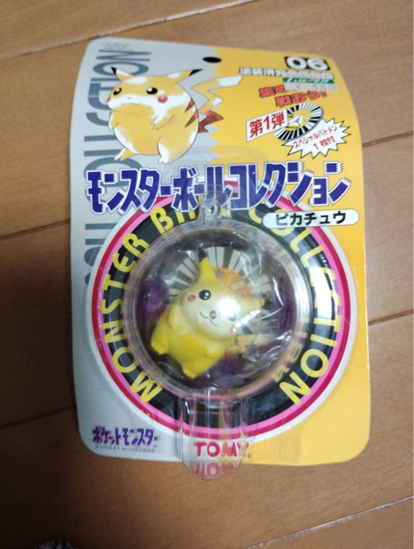 【新品未開封】ポケットモンスター モンスターボールコレクション 第1弾6体セット