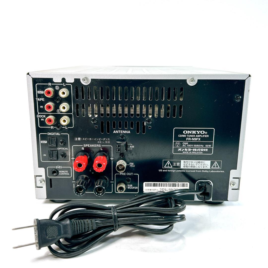 ONKYO CD/MDチューナーアンプ FR-N9FX(S) シルバー 現状品