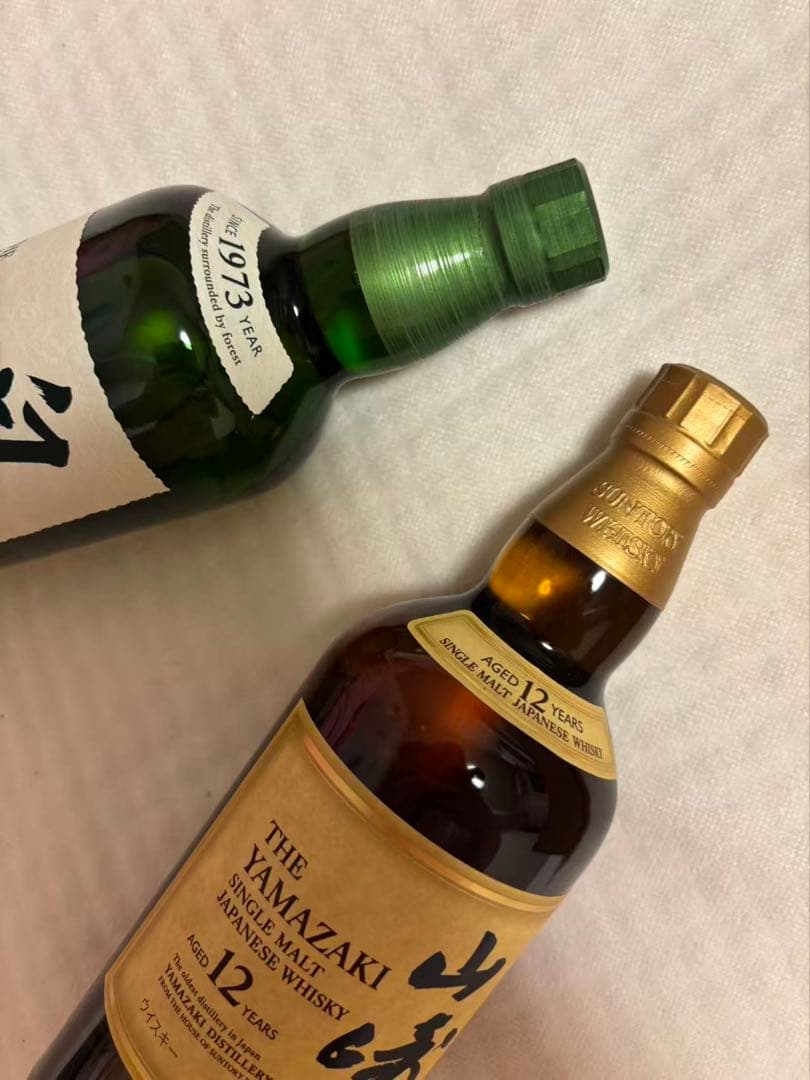 山崎12年・白州 1973シングルモルトウイスキー セット