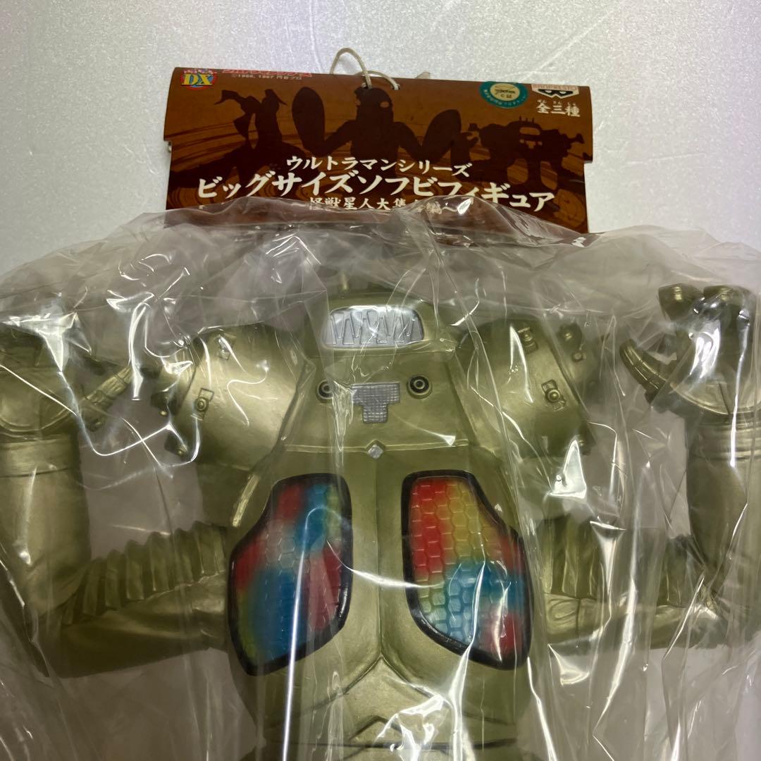 ウルトラマン ビッグサイズ ソフビフィギュア キングジョー　メトロン星人　セット