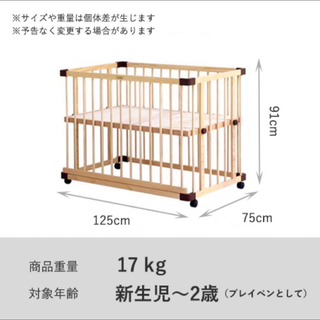 ファルスカ farska ベッドサイドベッド