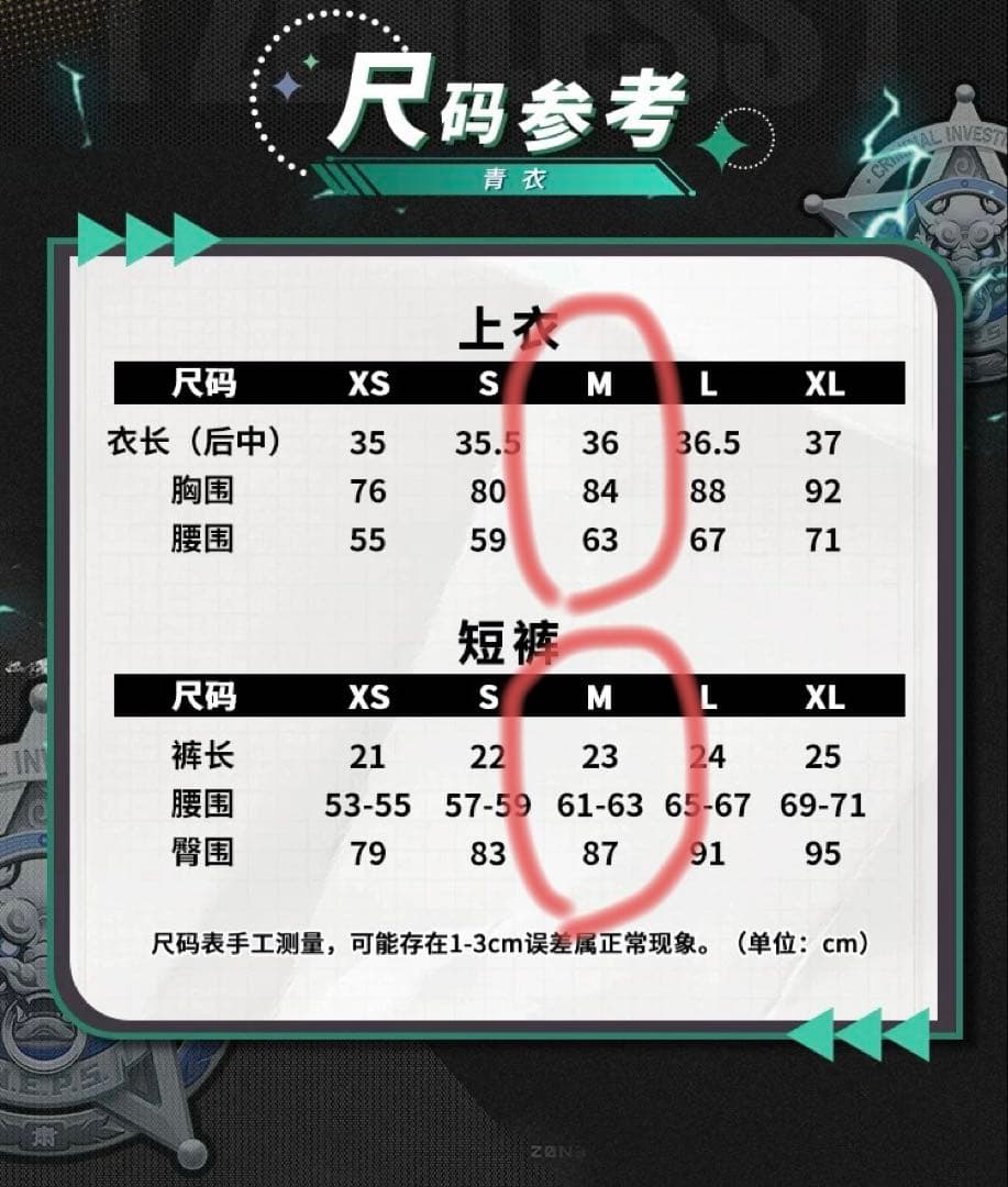 青衣 ゼンゼロ コスプレ 衣装 猫と三丁目