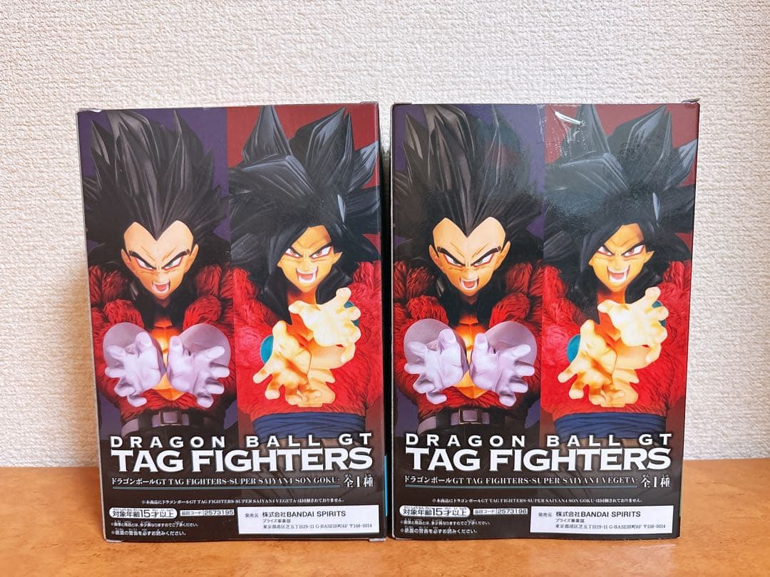 ドラゴンボール 一番くじ 超サイヤ人4ゴジータ 孫悟空 ベジータ フィギュア