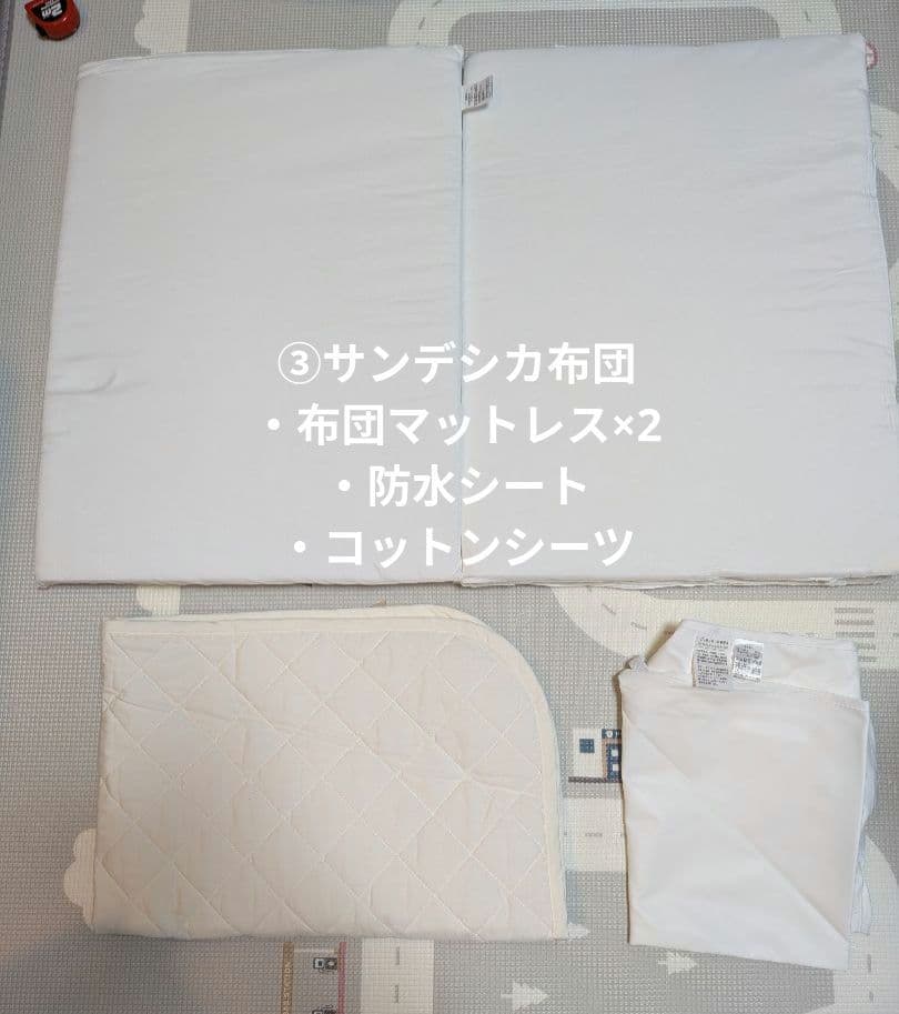 Aprica ココネルエアープラス＋マットレス他付き