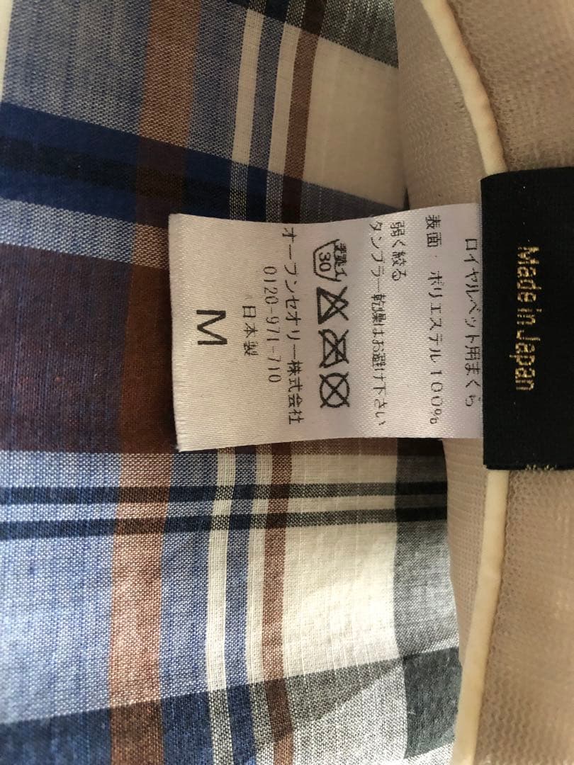 ANBERSO ペット用ベッド Mサイズ