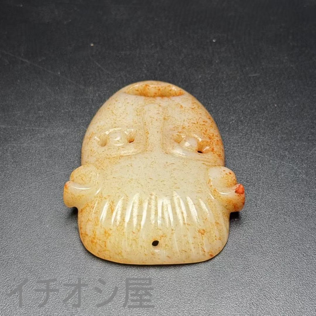 中国古美術【和田古玉 石家河文化 玉面具】 祭祀玉器 置物 唐物 裝身具 細工