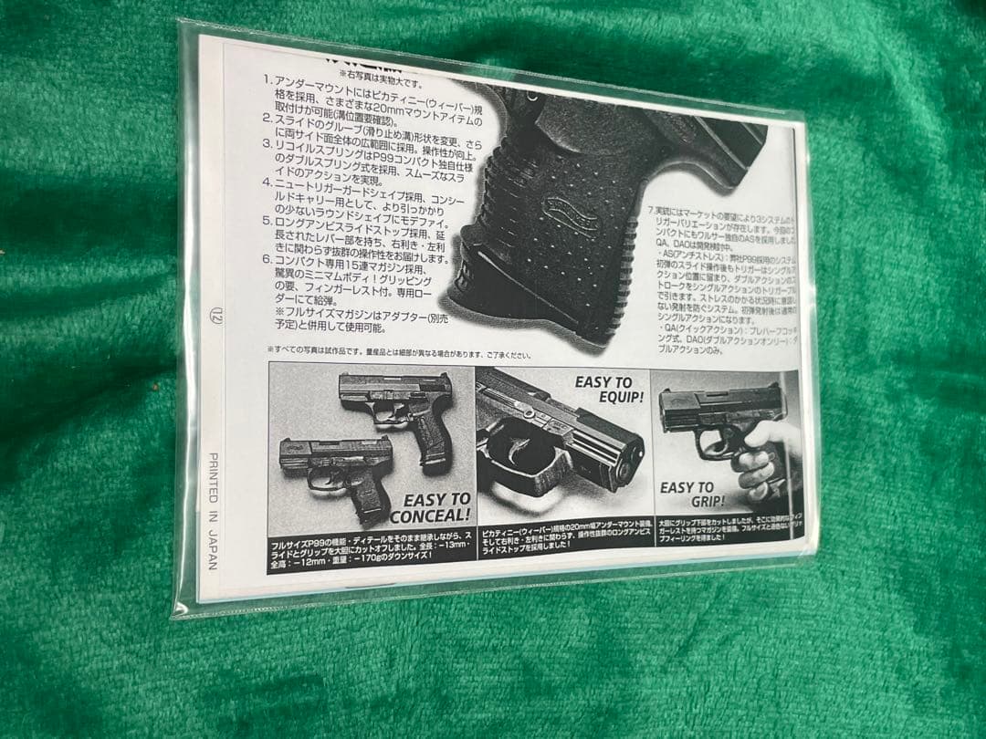 Walther P99 Compact モデルガン
