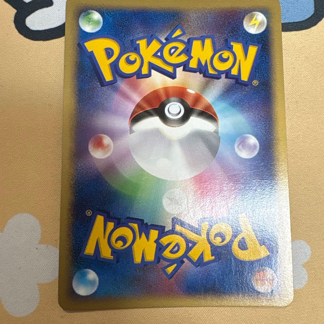 バンギラスex ☆ 拡張パック 金の空、銀の海 093/106