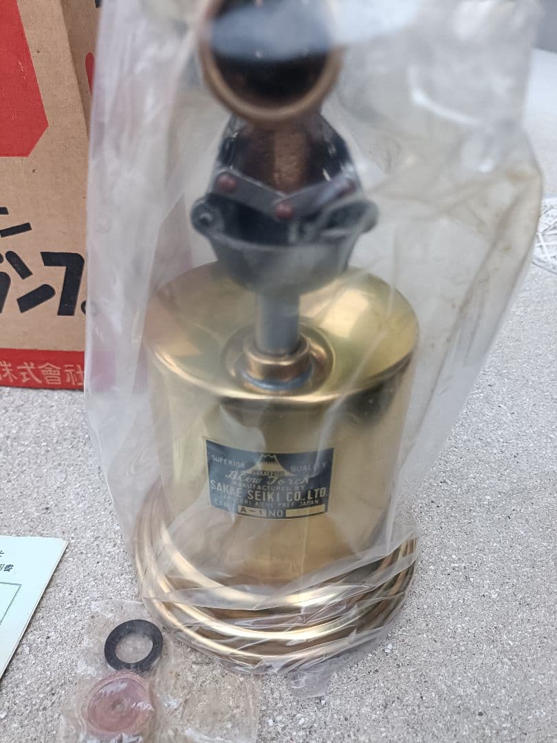 値下 ガソリン トーチ　ランプ　ヴィンテージ　昭和レトロ　サカエ富士