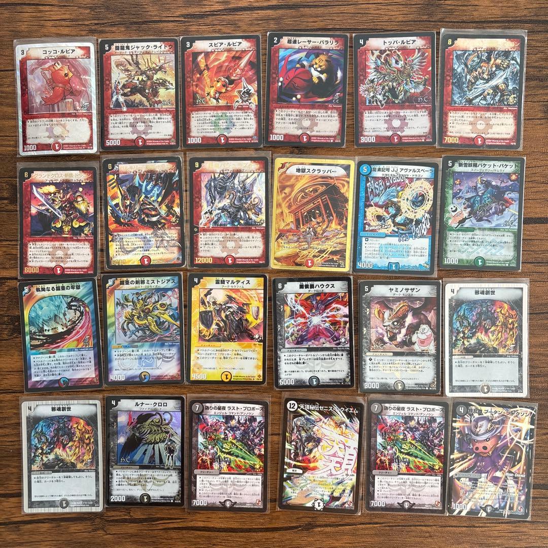 デュエルマスターズ 引退品　計811枚　まとめ売り
