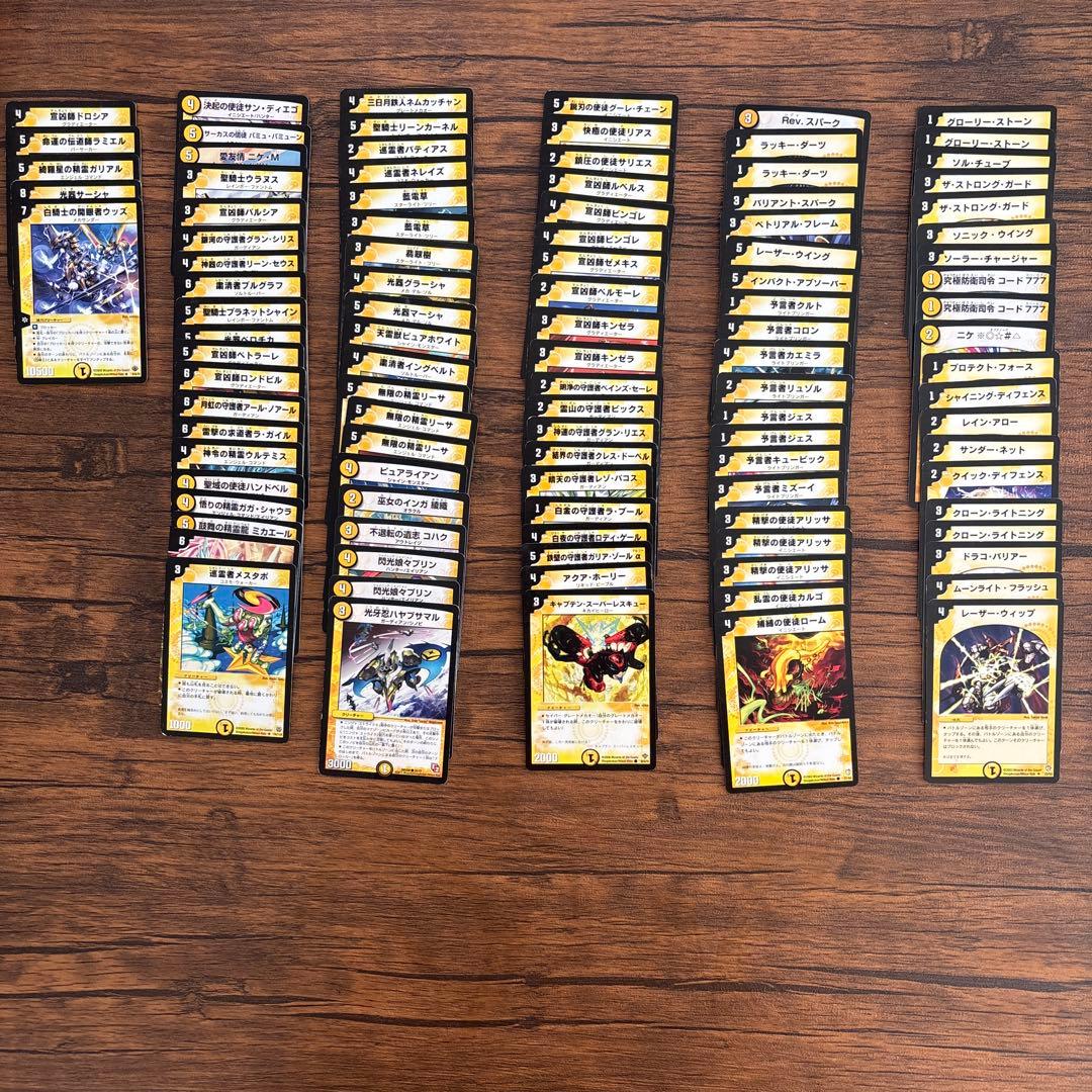 デュエルマスターズ 引退品　計811枚　まとめ売り