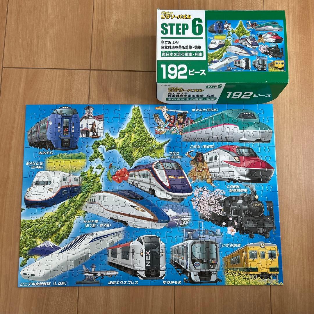 くもん　ジグソーパズル　step2.3.4.5.6.7