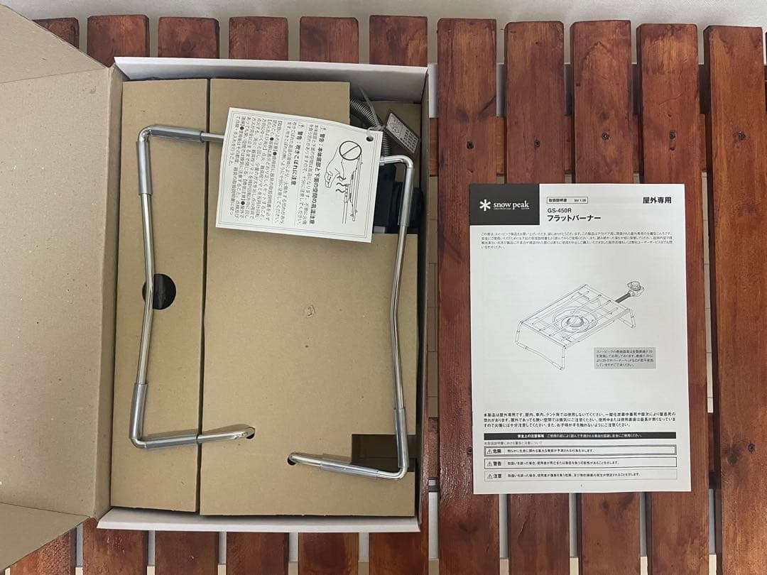 ⭕️高規格「マットブラック耐熱塗装」 スノーピーク　フラットバーナーGS-450R