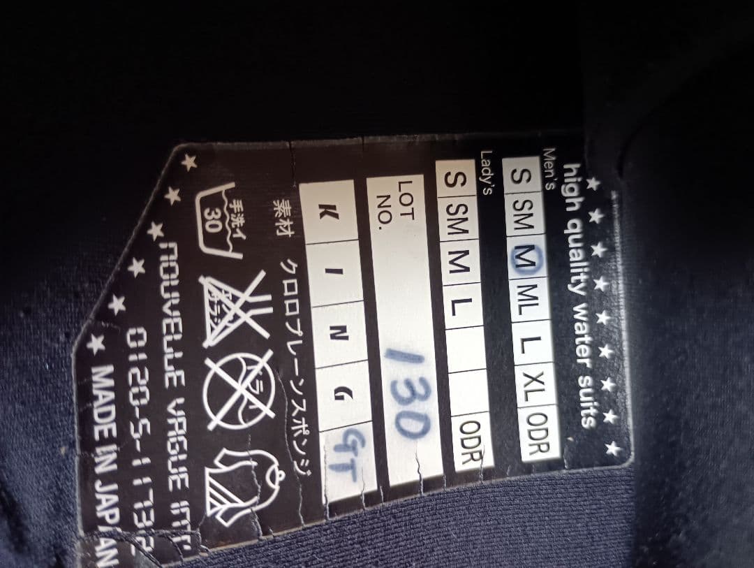 【セミドライ　ウエットスーツ】エアタイト　Mサイズ